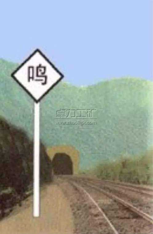 司機鳴笛標(biāo)